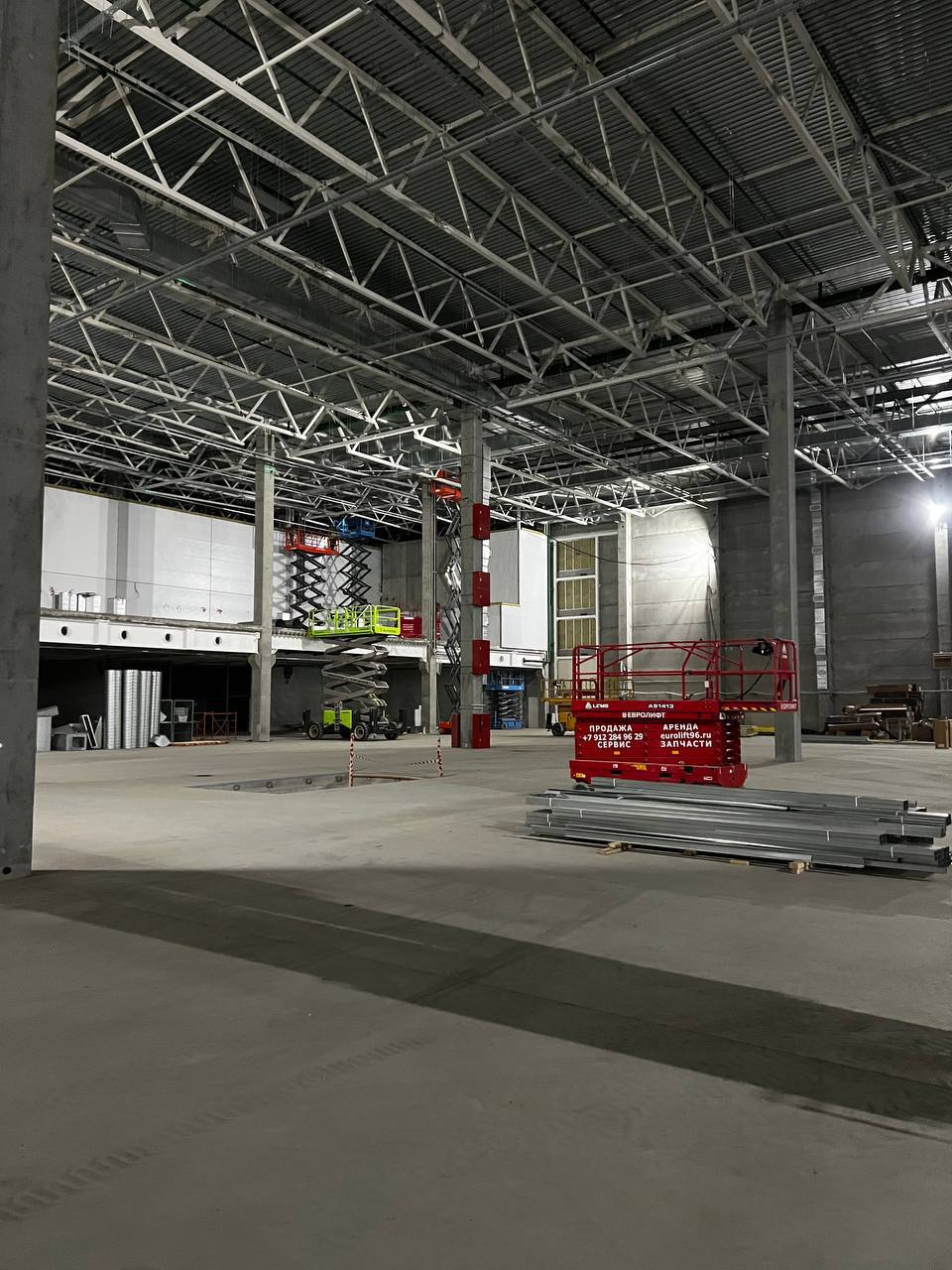 Снять  склад