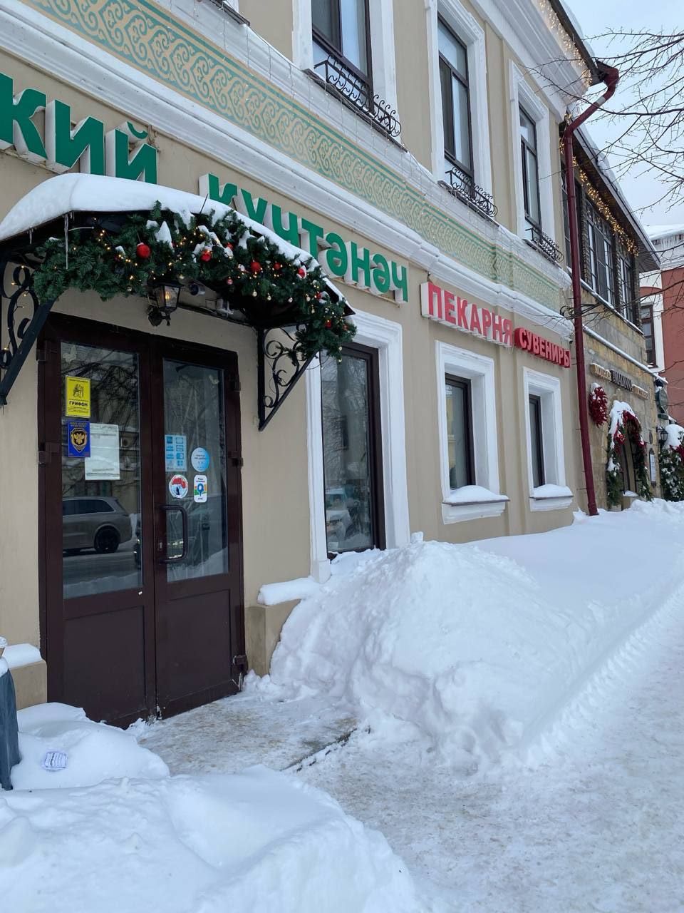 Снять  помещение свободного назначения