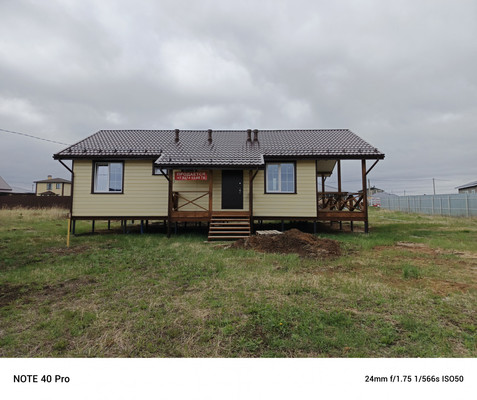 Купить  дом