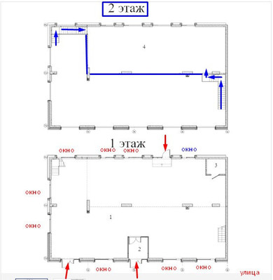 Купить  помещение свободного назначения