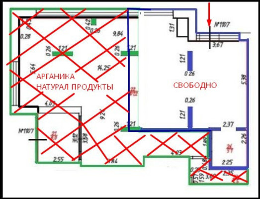Снять  помещение свободного назначения