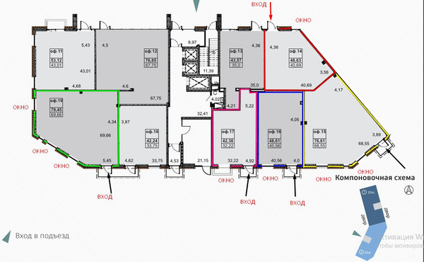 Снять  помещение свободного назначения