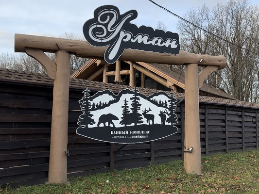 Купить  помещение свободного назначения