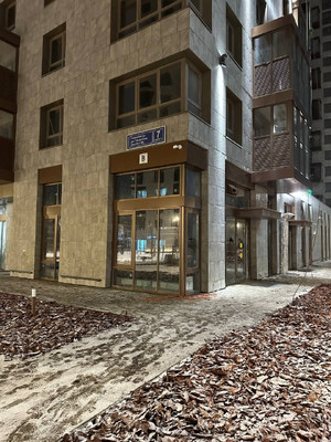 Купить  помещение свободного назначения