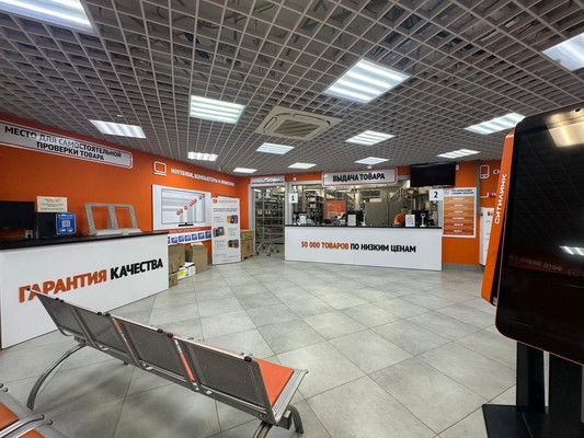 Снять  помещение свободного назначения