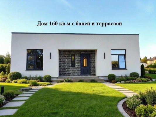 Купить  дом