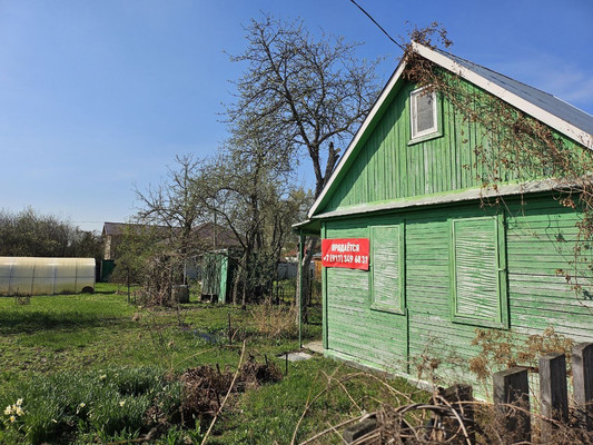 Купить  участок