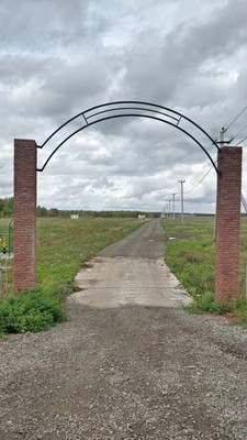 Купить  участок