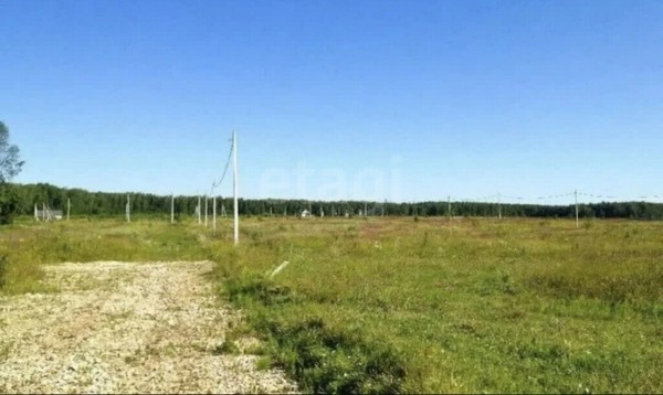 Купить  участок