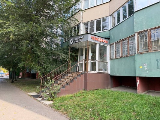 Купить  помещение свободного назначения
